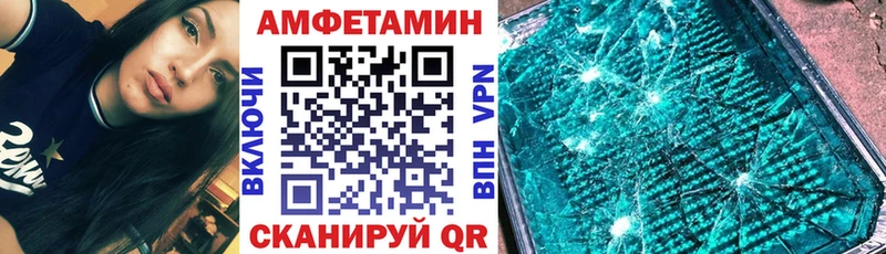 мега сайт Белая Калитва Amphetamine Premium