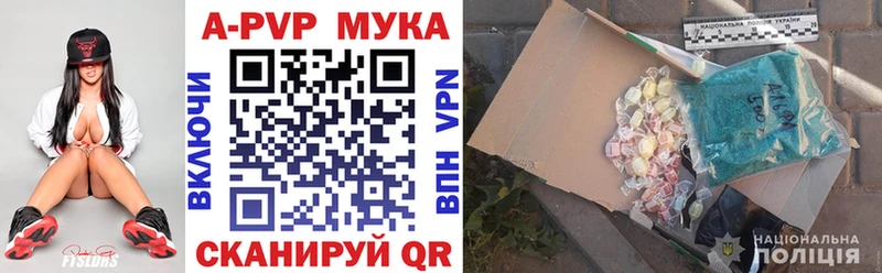 А ПВП VHQ  Белая Калитва 