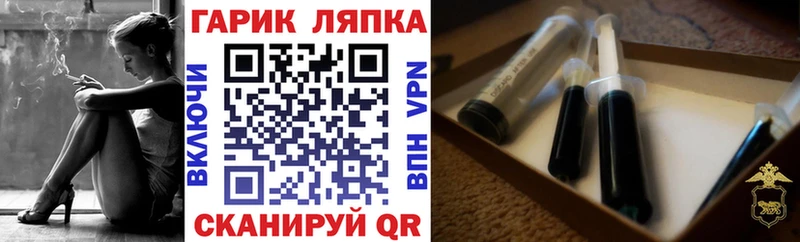 ГАШ hashish  Белая Калитва 