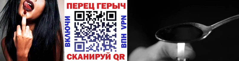 ГЕРОИН белый  цены наркотик  Белая Калитва 