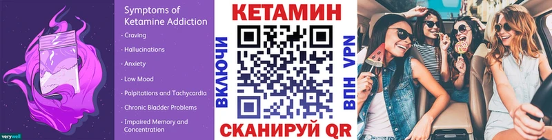 купить  сайты  Белая Калитва  КЕТАМИН VHQ 