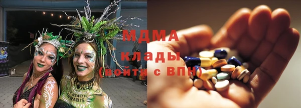 герыч Белокуриха