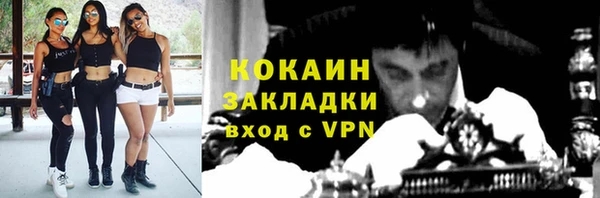 герыч Белокуриха