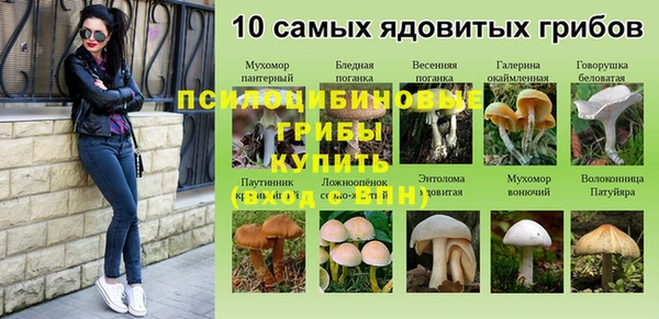 марки lsd Нягань
