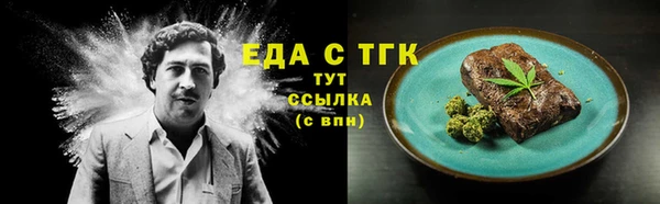 метамфетамин Бугульма