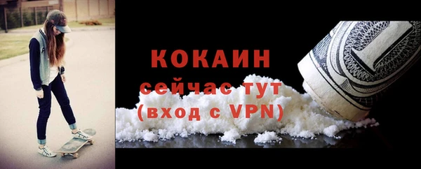 скорость mdpv Бородино