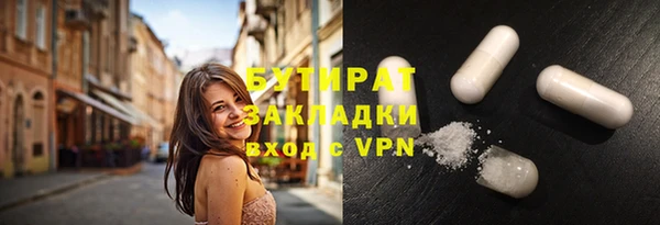 скорость mdpv Бородино