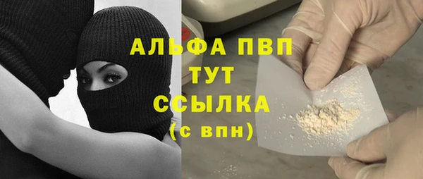 герыч Белокуриха