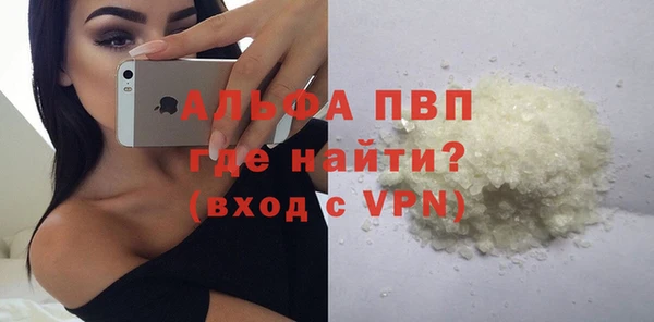 скорость mdpv Бородино