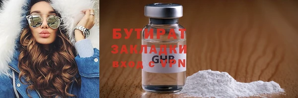 не бодяженный Беломорск