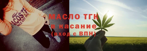 герыч Белокуриха