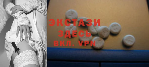метамфетамин Бугульма
