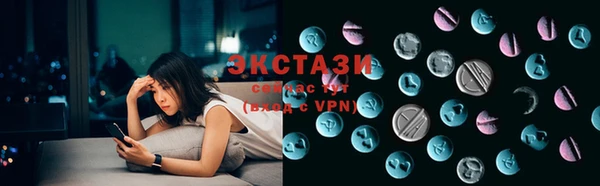 МДМА Бронницы