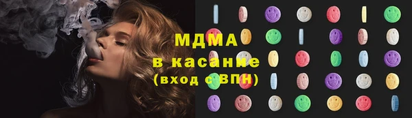 MDMA Богородицк