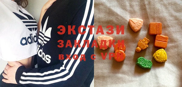 метамфетамин Бугульма