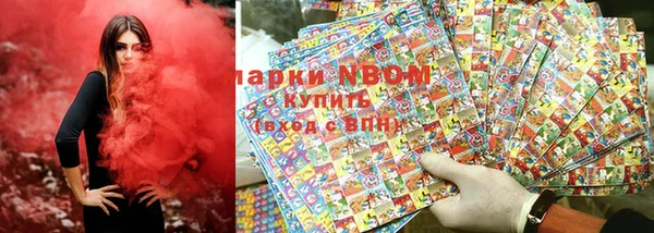 мефедрон Балахна