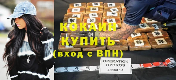 метамфетамин Бугульма