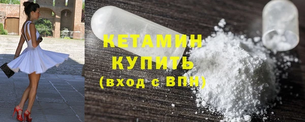MDMA Богородицк