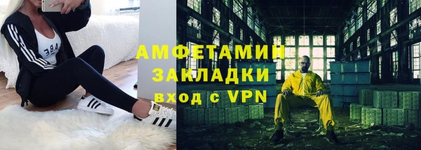 прущая мука Богородск
