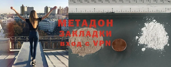 не бодяженный Беломорск