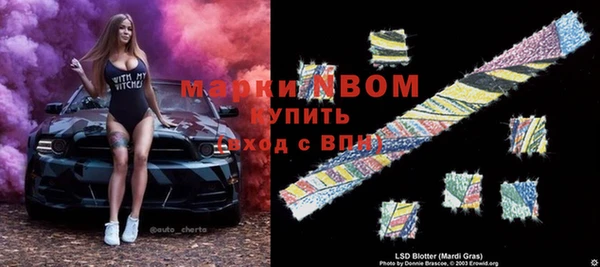 МДМА Бронницы