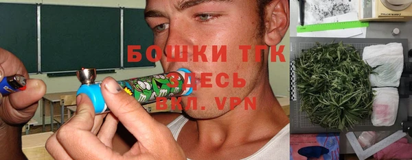 MDMA Богородицк
