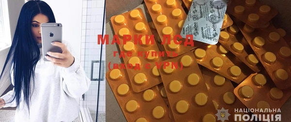 МДМА Бронницы