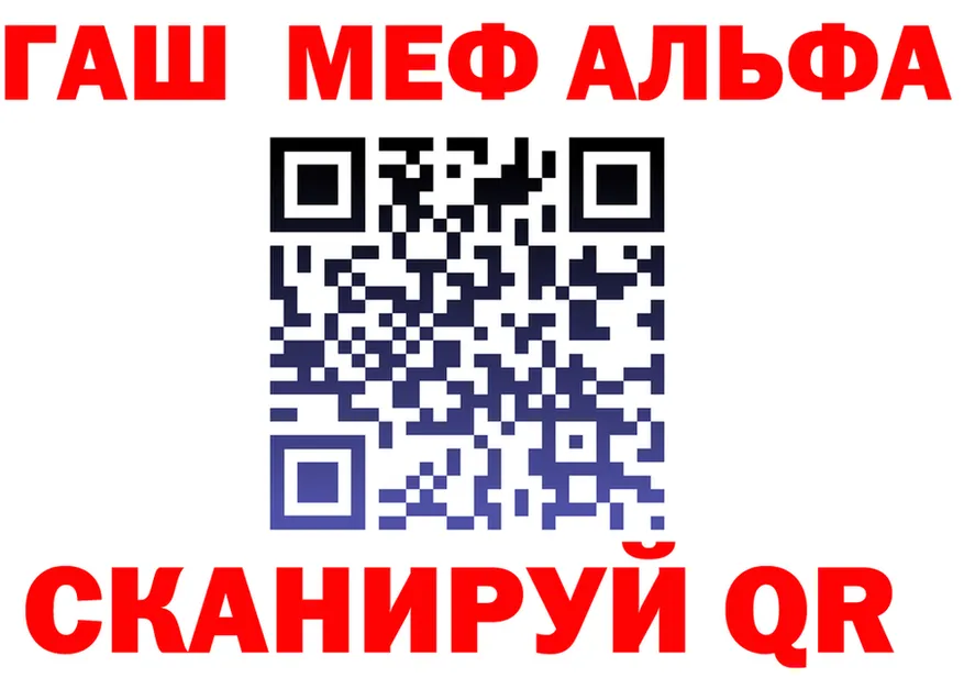 APVP Crystall tor маркетплейс kraken Белая Калитва