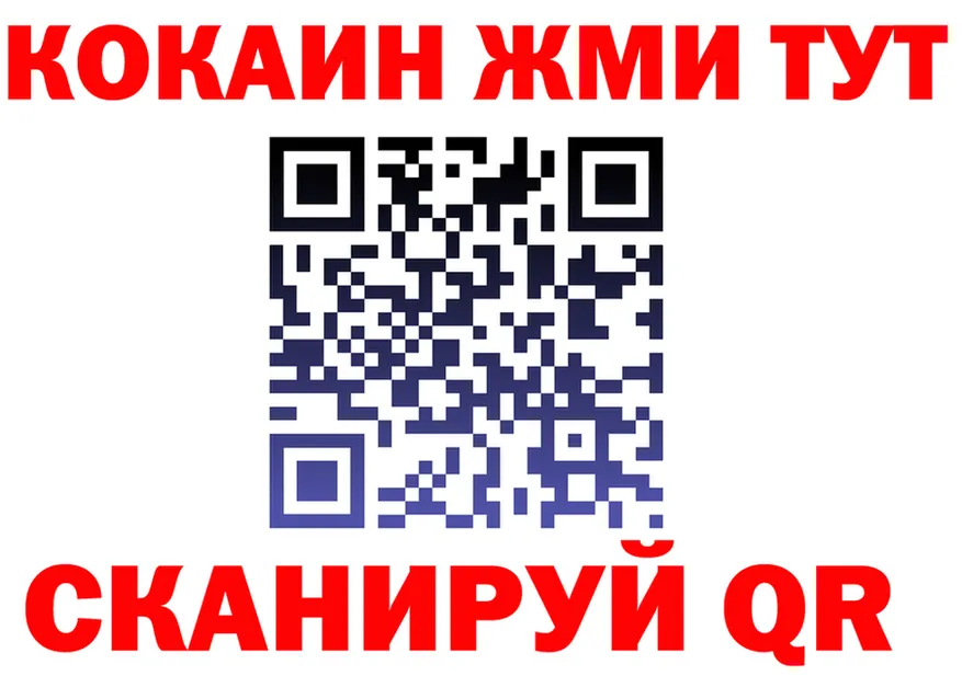 Метадон белоснежный зеркало площадка OMG Белая Калитва
