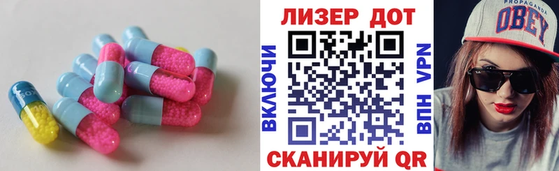наркошоп  Белая Калитва  Лсд 25 экстази ecstasy 