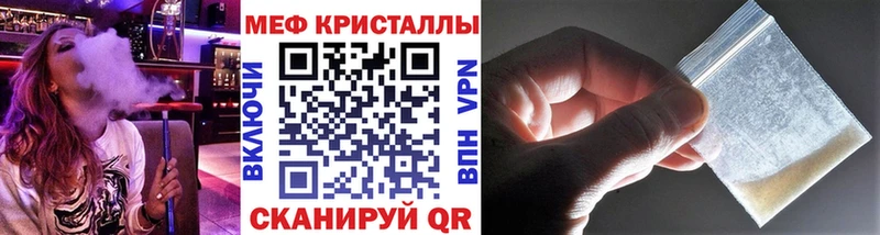 Мефедрон мяу мяу  мориарти состав  Белая Калитва  хочу   KRAKEN ONION 