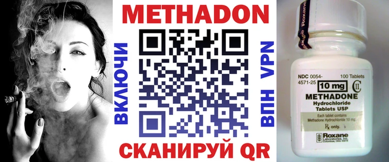 Метадон VHQ  Белая Калитва 