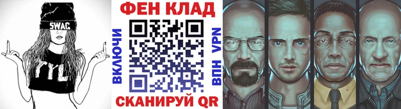 хочу наркоту  мега онион  МЕТАМФЕТАМИН кристалл  Белая Калитва 