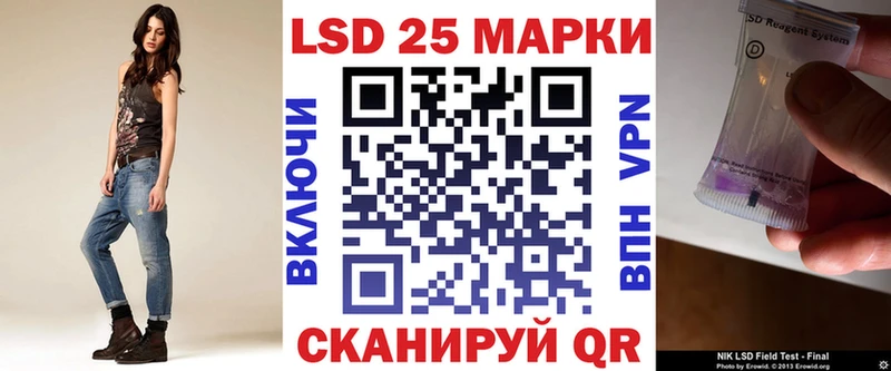 ОМГ ОМГ ссылка  Белая Калитва  Марки 25I-NBOMe 1,5мг 