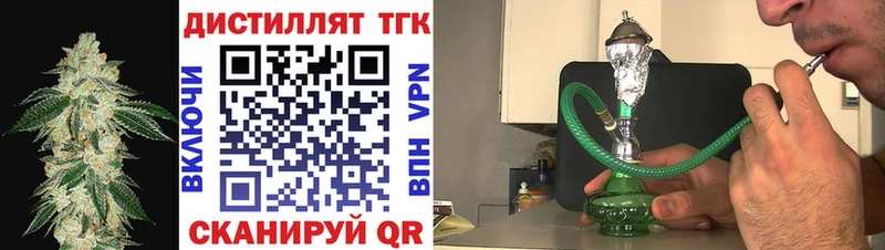 ТГК концентрат хочу наркоту Белая Калитва